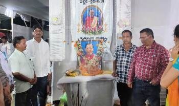 ଜ୍ୟୋତିର୍ବିଦ ରଘୁନାଥ ମାଝୀଙ୍କୁ ଏକାଦଶାହରେ ଶ୍ରଦ୍ଧାଞ୍ଜଳି