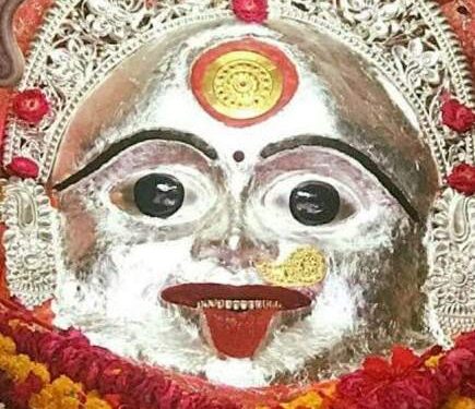 ଗଡ଼ କାଳିକା ମାତା ଉଜ୍ଜୟିନୀ, ମଧ୍ୟ ପ୍ରଦେଶ