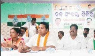 ଜିଲ୍ଲା କଂଗ୍ରେସ କମିଟି ର ନବ ସଂକଳ୍ପ ଶିବିର ଅନୁଷ୍ଠିତ – ମାଲକାନଗିରି