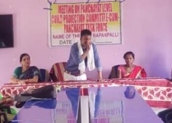 ବାପାନପାଲ୍ଲୀ ପଞ୍ଚାୟତ କାର୍ଯ୍ୟାଳୟ ଠାରେ ଶିଶୁ ପାଇଁ ଦିନଟିଏ କାର୍ଯ୍ୟକ୍ରମ ଅନୁଷ୍ଠିତ ହୋଇଯାଇଛି