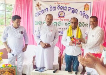 ଭାରତୀୟ ଶିକ୍ଷା ବିକାଶ ସଂସ୍ଥାନ : ଓଡ଼ିଶା ନୟାଗଡ଼ ଜିଲ୍ଲା ସ୍ତରୀୟ ପ୍ରଶିକ୍ଷଣ ଶିବିର