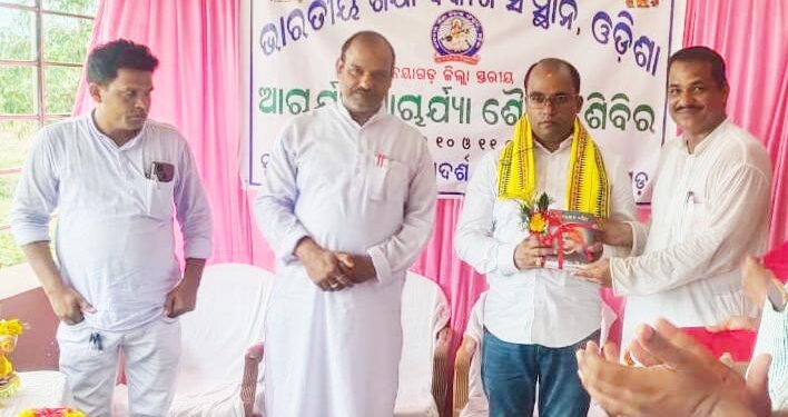 ଭାରତୀୟ ଶିକ୍ଷା ବିକାଶ ସଂସ୍ଥାନ : ଓଡ଼ିଶା ନୟାଗଡ଼ ଜିଲ୍ଲା ସ୍ତରୀୟ ପ୍ରଶିକ୍ଷଣ ଶିବିର