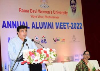 ରାମଦେବୀ ମହିଳା ବିଶ୍ୱବିଦ୍ୟାଳୟର ପୁରାତନ ଛାତ୍ରୀ ସଂଘର ସାଧାରଣ ପରିଷଦ ବୈଠକ