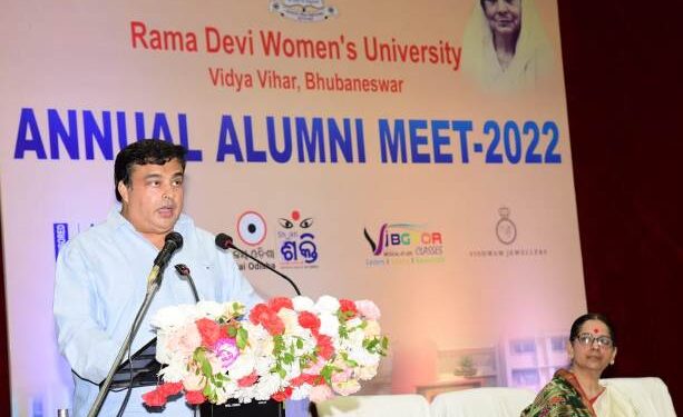 ରାମଦେବୀ ମହିଳା ବିଶ୍ୱବିଦ୍ୟାଳୟର ପୁରାତନ ଛାତ୍ରୀ ସଂଘର ସାଧାରଣ ପରିଷଦ ବୈଠକ