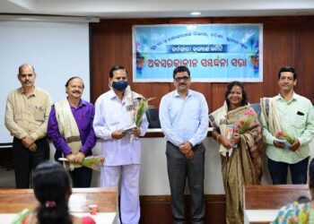ସୂଚନା ଓ ଲୋକସମ୍ପର୍କ ବିଭାଗରେ ଅବସରକାଳୀନ ସମ୍ବର୍ଦ୍ଧନା ସଭା