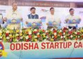 ୧୩ ଦିନିଆ ଓଡ଼ିଶା ଷ୍ଟାର୍ଟଅପ୍ କାର୍ନିଭାଲ୍ ୨୦୨୨ ଉଦ୍ଘାଟିତ