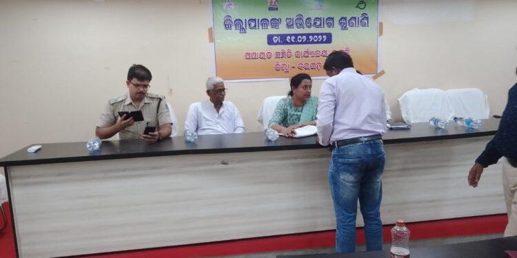 ଭଟଲି ବ୍ଲକ ରେ ଯୁଗ୍ମ ଜନ ଅଭିଯୋଗ ଶୁଣାଣୀ