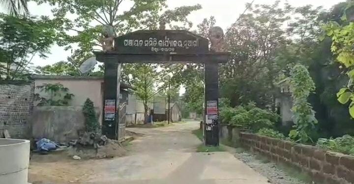 ନୂଆଗାଁ ବ୍ଲକ୍ ରେ ୪୮ ଜଣ ଶିକ୍ଷକ : ଶିକ୍ଷୟତ୍ରୀ ଙ୍କ ପଦୋନ୍ନତି