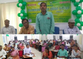 ପାରଳାଖେମୁଣ୍ଡି ସ୍ଥିତ ଜିଲ୍ଲା ପଞ୍ଚାୟତ ସମ୍ବଳ କେନ୍ଦ୍ର ଠାରେ ରାଜ୍ୟ ଗ୍ରାମ୍ୟ ଉନ୍ନୟନ ପ୍ରତିଷ୍ଠାନ : ୫ଦିନ ଧରି ଚାଲିଥିବା ସରପଞ୍ଚ ମାନଙ୍କ ପ୍ରଶିକ୍ଷଣ କାର୍ଯ୍ୟକ୍ରମ ଉଦଯାପିତ