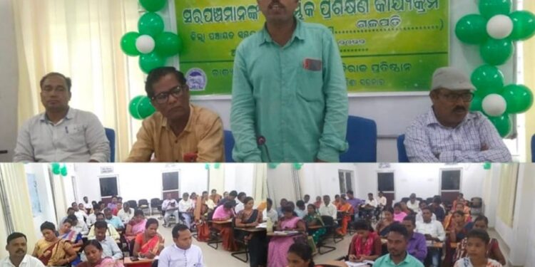ପାରଳାଖେମୁଣ୍ଡି ସ୍ଥିତ ଜିଲ୍ଲା ପଞ୍ଚାୟତ ସମ୍ବଳ କେନ୍ଦ୍ର ଠାରେ ରାଜ୍ୟ ଗ୍ରାମ୍ୟ ଉନ୍ନୟନ ପ୍ରତିଷ୍ଠାନ : ୫ଦିନ ଧରି ଚାଲିଥିବା ସରପଞ୍ଚ ମାନଙ୍କ ପ୍ରଶିକ୍ଷଣ କାର୍ଯ୍ୟକ୍ରମ ଉଦଯାପିତ