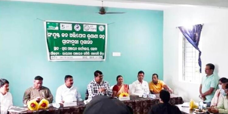 ଗଜପତି ଜିଲ୍ଲା ଲୋବା ପଞ୍ଚାୟତ ଠାରେ ଗ୍ରାମ୍ୟମୁଖୀ ପ୍ରଶାସନ ସହ ଜନଅଭିଯୋଗ ଶୁଣାଣି କାର୍ଯ୍ୟକ୍ରମ ଅନୁଷ୍ଠିତ
