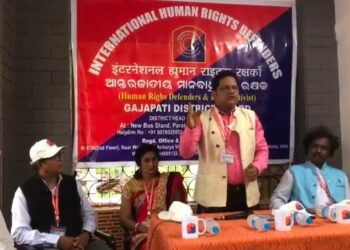 ପାରଳାଖେମୁଣ୍ଡି ଠାରେ ଆନ୍ତର୍ଜାତିକ ମାନବାଧିକାର ରକ୍ଷକ କର୍ଯ୍ୟାଳୟ ଉଦଘାଟନ ଉତ୍ସବ ଅନୁଷ୍ଠିତ