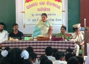 ପଞ୍ଚାୟତ ଉଚ୍ଚ ବିଦ୍ୟାଳୟର ପ୍ରତିଷ୍ଠା ଦିବସ ପାଳିତ