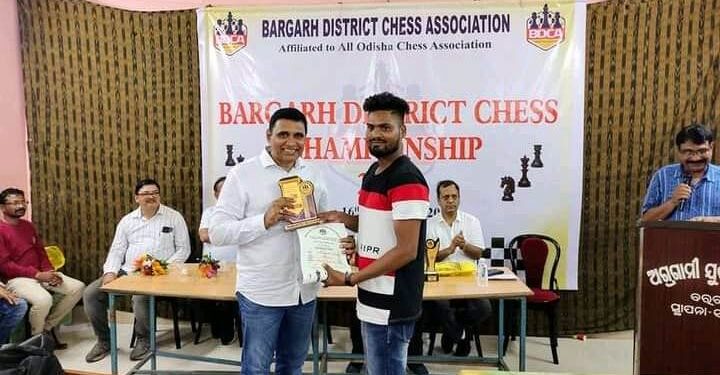 ବରଗଡ ଜିଲ୍ଲା ଚେସ ଆସୋସିଏସନ୍ ପକ୍ଷରୁ ଆୟୋଜିତ ଜିଲ୍ଲା ଚେସ ଚାମ୍ପିଅନସିପ ଉଦଯାପିତ