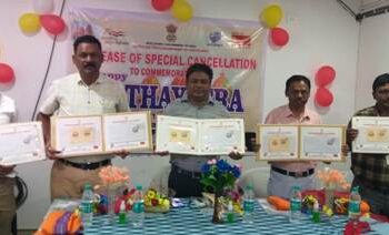 ରଥଯାତ୍ରା ସମ୍ମିଳିତ ସ୍ବତନ୍ତ୍ର ମୋହର ଉନ୍ମୋଚିତ