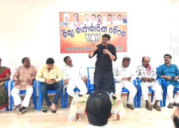 ଜିଲ୍ଲା ଭାଜପା ର କାର୍ଯ୍ୟକାରୀ ବୈଠକ