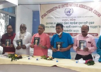 ଉଫୁନା ପକ୍ଷରୁ ତତ୍ତ୍ୱବୋଧ ଓଡ଼ିଆ ଭାଗବତ ଓ ବେଦବ୍ୟାସ ରଚିତ ବ୍ରହ୍ମସୂତ୍ର ପୁସ୍ତକ ଉନ୍ମୋଚନ