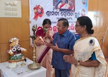 ୟୁନିଟ୍-୨ ସରକାରୀ ଉଚ୍ଚ ବିଦ୍ୟାଳୟ ପ୍ରାଙ୍ଗଣରେ ଆଲୁମିନି ଆସୋସିଏସନ୍ ପକ୍ଷରୁ ମହାମହିମ ରାଷ୍ଟ୍ରପତି ଦ୍ରୌପଦୀ ମୁର୍ମୁଙ୍କ ଶୁଭେଚ୍ଛା ଓ ଅଭିନନ୍ଦନ ସଭା