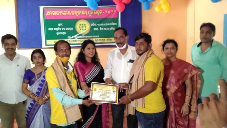 ଭୁବନେଶ୍ୱର ଉତ୍କଳୀୟମ ଫାଉଣ୍ଡେସନ ଟ୍ରଷ୍ଟ ଓଡିଶା : ୫ମ ରାଜ୍ୟ ସ୍ତରୀୟ ଉତ୍କଳୀୟମ ଯୁବ ଉତ୍ସବ – ୨୦୨୨ ଅନୁଷ୍ଠିତ ହୋଇ ଯାଇଛି