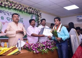 ଓଡ଼ିଆ ମୋ ପରିବାର ଆନୁକୂଲ୍ୟରେ ବିଜୁ ଛାତ୍ର ଜନତା ଦଳ ପକ୍ଷରୁ ଆୟୋଜିତ ହେଲା “ବିଜୁ ପ୍ରତିଭା ସମ୍ମାନ”