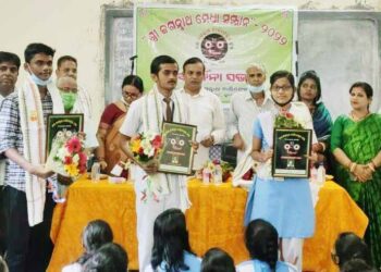ଭିଏସସନଗରରେ ଜୟ ଜଗନ୍ନାଥ ଚାରିଟେବୁଲ ଟ୍ରଷ୍ଟ ତରଫରୁ ମେଧାବୀ ଛାତ୍ରଛାତ୍ରୀଙ୍କୁ ସମ୍ବର୍ଧନା