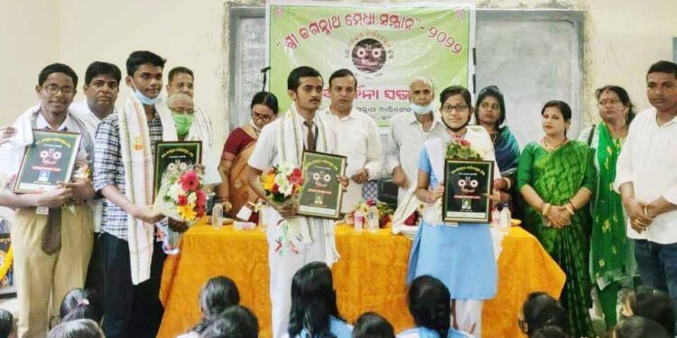 ଭିଏସସନଗରରେ ଜୟ ଜଗନ୍ନାଥ ଚାରିଟେବୁଲ ଟ୍ରଷ୍ଟ ତରଫରୁ ମେଧାବୀ ଛାତ୍ରଛାତ୍ରୀଙ୍କୁ ସମ୍ବର୍ଧନା