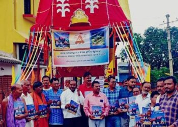 ଝାଡଖଣ୍ଡରେ ପହଁଚିଲା ‘ଉତ୍କଳ ପ୍ରସଙ୍ଗ’ ର ରଥଯାତ୍ରା ସ୍ୱତନ୍ତ୍ର ସଂଖ୍ୟା ପତ୍ରିକା : ପାଇ ଭାବ ବିହ୍ୱଳ ହେଲେ ଷଢେଇକଳା ଓ ଖରସୁଆଁବାସୀ ଓଡିଆ