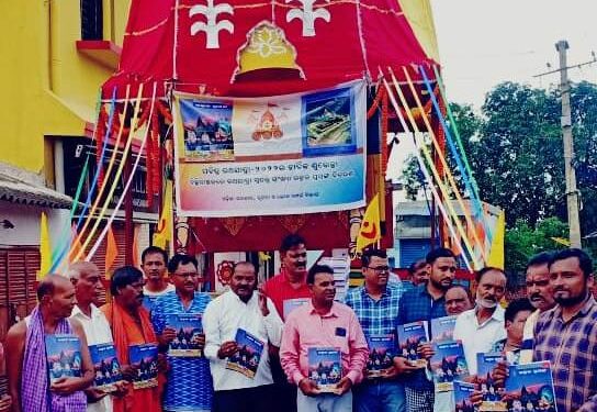 ଝାଡଖଣ୍ଡରେ ପହଁଚିଲା ‘ଉତ୍କଳ ପ୍ରସଙ୍ଗ’ ର ରଥଯାତ୍ରା ସ୍ୱତନ୍ତ୍ର ସଂଖ୍ୟା ପତ୍ରିକା : ପାଇ ଭାବ ବିହ୍ୱଳ ହେଲେ ଷଢେଇକଳା ଓ ଖରସୁଆଁବାସୀ ଓଡିଆ