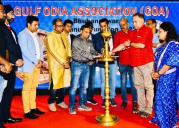 ଗଲ୍ଫ ଓଡ଼ିଆ ଆସୋସିଏସନର ପଞ୍ଚମ ବାର୍ଷିକ ଉତ୍ସବ ପାଳନ