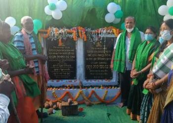 କାମ୍ର ରେ ୩ କୋଟି ଟଙ୍କାର ବିଭିନ୍ନ ପ୍ରକଳ୍ପର ଶିଳାନ୍ୟାସ – ମନ୍ତ୍ରୀ ଅଶୋକ ଚନ୍ଦ୍ର ପଣ୍ଡା