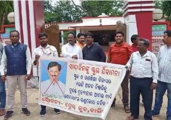ବିଦ୍ୟାଳୟ ପରିସର ମଧ୍ୟକୁ ସାମ୍ବାଦିକ ଙ୍କୁ ମନା ପ୍ରତିବାଦ ରେ ବାଲିଗୁଡା ପ୍ରେସ କ୍ଲବ ପକ୍ଷରୁ ରାଜ୍ୟପାଳଙ୍କୁ ଦାବୀପତ୍ର ପ୍ରଦାନ