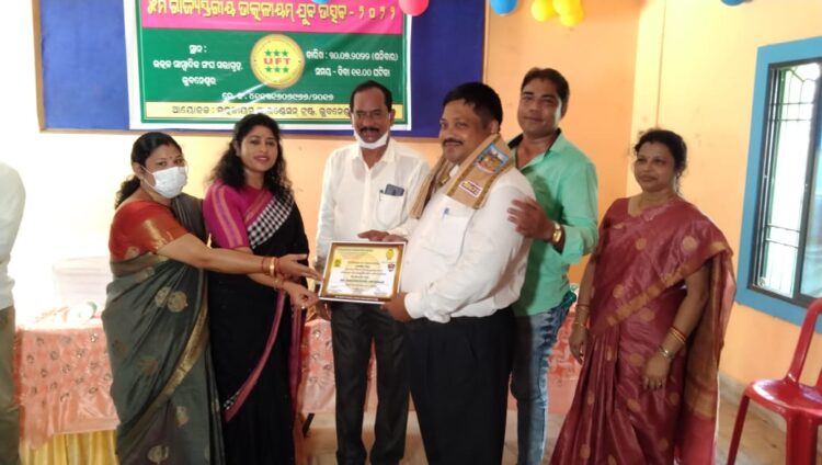 ଭୁବନେଶ୍ୱର ଉତ୍କଳୀୟମ ଫାଉଣ୍ଡେସନ ଟ୍ରଷ୍ଟ ଓଡିଶା : ୫ମ ରାଜ୍ୟ ସ୍ତରୀୟ ଉତ୍କଳୀୟମ ଯୁବ ଉତ୍ସବ – ୨୦୨୨ ଅନୁଷ୍ଠିତ ହୋଇ ଯାଇଛି