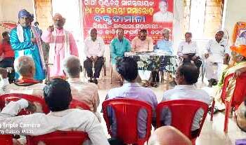 ମହାନ ବିପ୍ଲବୀ ପୂର୍ଣ୍ଣ ଚନ୍ଦ୍ର ସାମନ୍ତରାୟଙ୍କ ୭୮ତମ ଜନ୍ମ ଜୟନ୍ତୀ ପାଳିତ