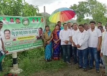 ନୂଆଗାଁ ବ୍ଲକ୍ ବିଜୁ ଯୁବ ଛାତ୍ର ଜନତା ଦଳ ପକ୍ଷରୁ – ବୃକ୍ଷ ରୋପଣ କାର୍ଯ୍ୟକ୍ରମ