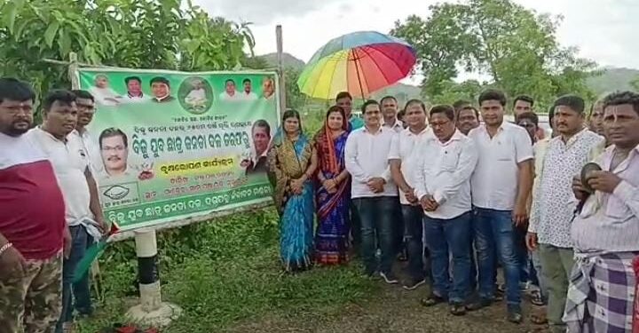 ନୂଆଗାଁ ବ୍ଲକ୍ ବିଜୁ ଯୁବ ଛାତ୍ର ଜନତା ଦଳ ପକ୍ଷରୁ – ବୃକ୍ଷ ରୋପଣ କାର୍ଯ୍ୟକ୍ରମ