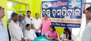 ପାରାଢିପି ପଞ୍ଚାୟତ ରେ ମାଗଣା ଚକ୍ଷୁ ଚିକିତ୍ସା ଶିବିର