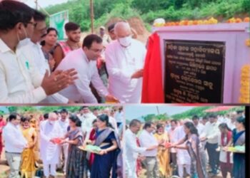 ପାରଳାଖେମୁଣ୍ଡି ଠାରେ ମହିଳା ସ୍ନାତକ ମହାବିଦ୍ୟାଳୟ ର ନୂତନ କୋଠା ନିର୍ମାଣ ପାଇଁ ଭିତ୍ତିପ୍ରସ୍ତର ସ୍ଥାପନ କାର୍ଯ୍ୟକ୍ରମ ଅନୁଷ୍ଠିତ