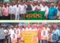 ପାରଳାଖେମୁଣ୍ଡି ଠାରେ ପ୍ରତିଦ୍ବନ୍ଦିତା ମୂଳକ ଭାବେ ନବ ନିର୍ବାଚିତ ରାଷ୍ଟ୍ରପତି ଦ୍ରୌପଦୀ ମୁର୍ମୁଙ୍କ ବିଜୟୀ ଉତ୍ସବ ଜିଲ୍ଲା ବିଜେପି ଓ ବିଜେଡି ପାଳିତ କଲେ ଭିନ୍ନ ଭିନ୍ନ ଢ଼ଙ୍ଗରେ