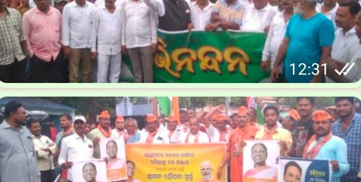 ପାରଳାଖେମୁଣ୍ଡି ଠାରେ ପ୍ରତିଦ୍ବନ୍ଦିତା ମୂଳକ ଭାବେ ନବ ନିର୍ବାଚିତ ରାଷ୍ଟ୍ରପତି ଦ୍ରୌପଦୀ ମୁର୍ମୁଙ୍କ ବିଜୟୀ ଉତ୍ସବ ଜିଲ୍ଲା ବିଜେପି ଓ ବିଜେଡି ପାଳିତ କଲେ ଭିନ୍ନ ଭିନ୍ନ ଢ଼ଙ୍ଗରେ