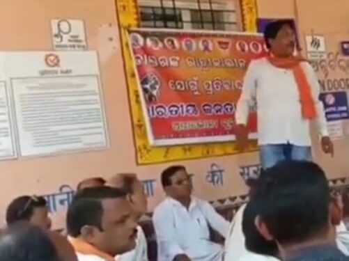 ଡାକ୍ତର ଓ ଷ୍ଟାଫ୍ ଦାବି ରେ ବିକ୍ଷୋଭ ଧାରଣା