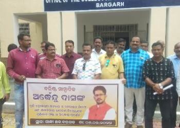 ସାମ୍ବାଦିକ ଅର୍ଧେନ୍ଦୁ ଦାଶ ବେ ଆଇନ ଗିରଫ ର ପ୍ରତିବାଦ