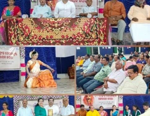 ପାରଳାଖେମୁଣ୍ଡି ଟାଉନ ହଲ ଠାରେ : ଓଡିଶା ସଂଗୀତ ନାଟକ ଏକାଦେମୀ ପକ୍ଷରୁ ଭକ୍ତକବି କଳହଂସ ଗୋପାଳ କୃଷ୍ଣ ପଟନାୟକଙ୍କ -୨୩୯ ତମ ଜୟନ୍ତୀ ସମାରୋହ 