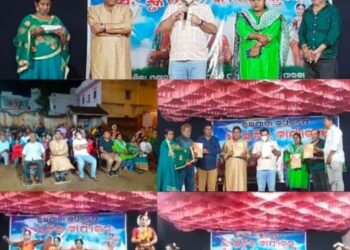 ଗଜପତି ଜିଲ୍ଲା ପ୍ରଶାସନ ଓ ସାଂସ୍କୃତିକ ପରିଷଦ ପକ୍ଷରୁ ରଥଯାତ୍ରା ଉପଲକ୍ଷେ ସାଂସ୍କୃତିକ କାର୍ଯ୍ୟକ୍ରମ ଅନୁଷ୍ଠିତ