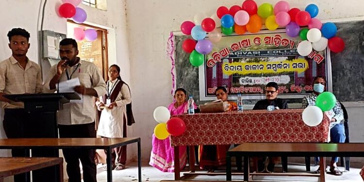 ଆଦିବାସୀ ମହାବିଦ୍ୟାଳୟ ଓଡ଼ିଆ ଭାଷା ଓ ସାହିତ୍ୟ ବିଭାଗ ତରଫରୁ ବିଦାୟ କାଳୀନ ସମ୍ବର୍ଦ୍ଧନା