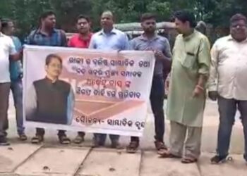 ଅର୍ଧେନ୍ଦୁ ଦାସଙ୍କୁ ଅନ୍ୟାୟ ଗିରଫଦାରୀ ଙ୍କୁ ନେଇ ବାଲିଗୁଡା ସାମ୍ବାଦିକ ଙ୍କୁ ପକ୍ଷରୁ ବିକ୍ଷୋଭ ପ୍ରଦର୍ଶନ : ଉପ ଜ଼ିଲ୍ଲାପାଳ ଙ୍କୁ ଦାବୀପତ୍ର ପ୍ରଦାନ