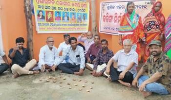 ପ୍ରଶାସନିକ ଠକାମୀ ର ୫ବର୍ଷ ପୂର୍ତ୍ତୀ ଅବସରରେ : ପ୍ରଦୀପ ପ୍ରଜ୍ବଳନ କାର୍ଯ୍ୟକ୍ରମ