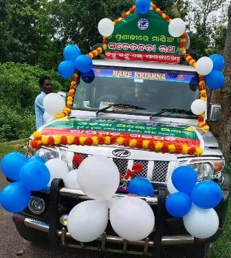 ଉନ୍ନତ ପ୍ରଣାଳୀରେ ମାଣ୍ଡିଆ ଚାଷ ନିମନ୍ତେ ସଚେତନତା ରଥର ଶୁଭାରମ୍ଭ