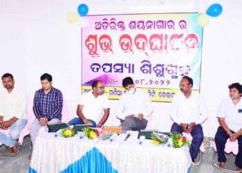 ନୟାଗଡ଼ ରେ ଥିବା ତପସ୍ୟା ଶିଶୁ ଗୃହର ଅତିରିକ୍ତ ଶୟନାଗାର ର ଶୁଭ ଉଦଘାଟନ – ଡ଼. ଅରୁଣ କୁମାର ସାହୁ