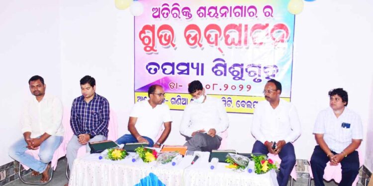 ନୟାଗଡ଼ ରେ ଥିବା ତପସ୍ୟା ଶିଶୁ ଗୃହର ଅତିରିକ୍ତ ଶୟନାଗାର ର ଶୁଭ ଉଦଘାଟନ – ଡ଼. ଅରୁଣ କୁମାର ସାହୁ