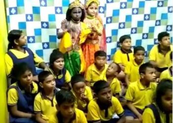 ଶ୍ରୁତି ଶ୍ରବଣ ଓ ବାକ ବାଧିତ ଶିଶୁ ମାନଙ୍କ ପାଇଁ ସ୍ଵତନ୍ତ୍ର ବିଦ୍ୟାଳୟ ରେ କୃଷ୍ଣ ବେଶ ପ୍ରତିଯୋଗିତା ଅନୁଷ୍ଠିତ